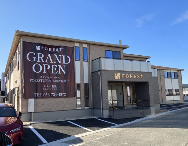 愛知県名古屋市守山区のナーシングホーム_外観
